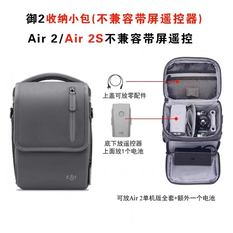 Официальная новая заводская су – обзор и цена Drone Battery Bag